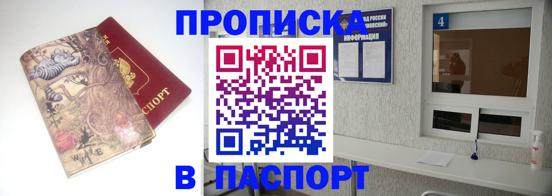 найти адрес прописки в Семикаракорске