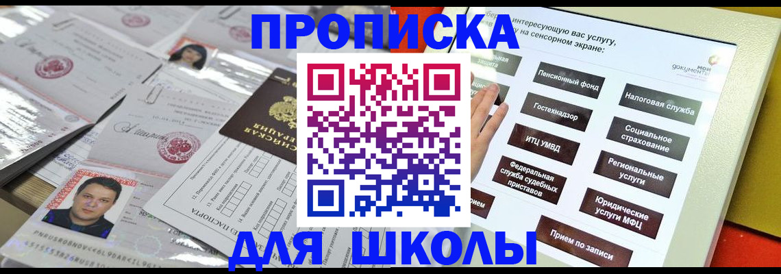пропишу в квартире в Семикаракорске